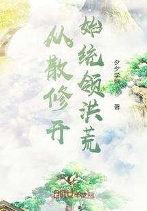 近视王妃穿越记
