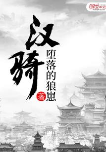 穿越现实与古代