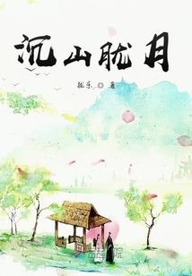 六扇门风云录