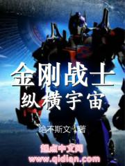 道噬寰宇