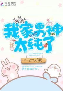 我有两具身体