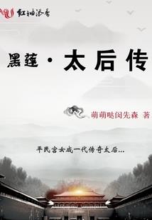 红颜生