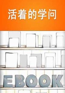 玄詹子
