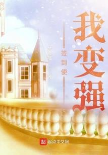 逍遥弃妃