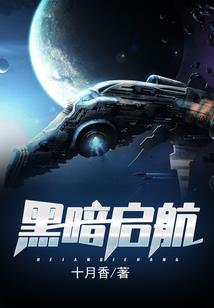 纨绔公主天下谋