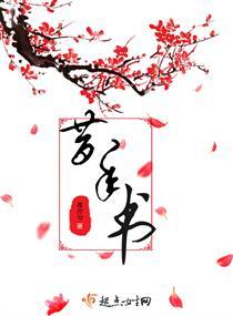 皇后嫁到：冷帝的双面娘子(合作)