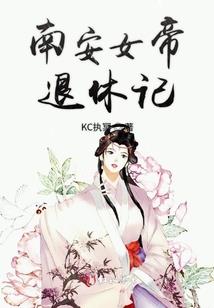绝世邪主