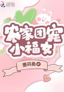 诡异童话