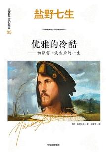 让你直播!你却让锦鲤超越去杀猪?