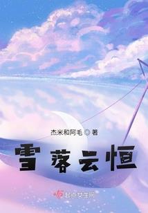 冥罚