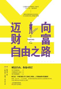 缠绵入骨：总裁不离婚