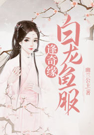婚姻的B面