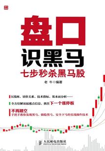三大命素定天人