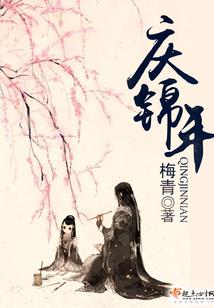 废材重生鬼帝独宠小萌妻