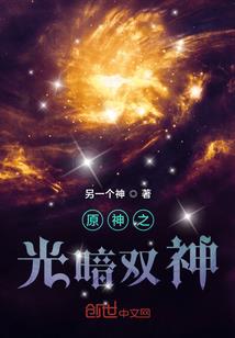 末世之紫眼僵尸王