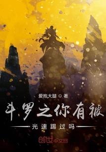 绝命狩猎者