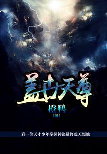 万界通讯录