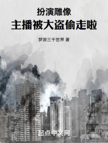 魔灵之泪