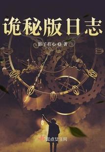 嚇问天