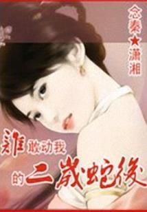 揽草结同心