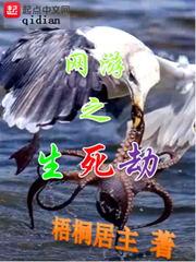 百仙众魅