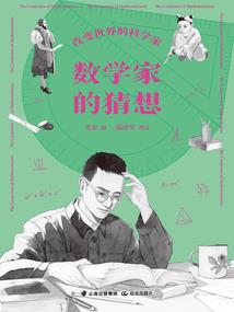 重生之星际矿工在都市