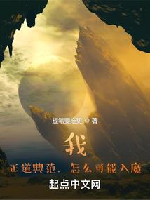 一念花开之狠人
