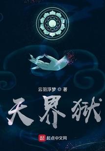 北城以北海未眠