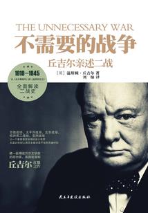 重生之不是冤家不聚首