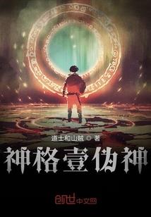 论一个合格的中二病少年