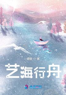 倾世妖娆：嚣张太子妃