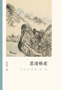 暮雪枫铃