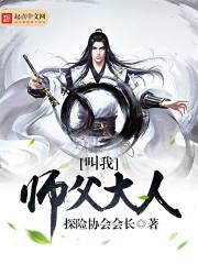 仙劫：兰陵花开