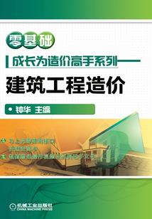 神始之源