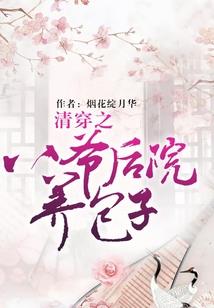 末世重生之尽未见归途
