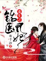 末世之神之进化