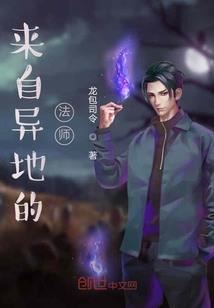 拂乱阴阳
