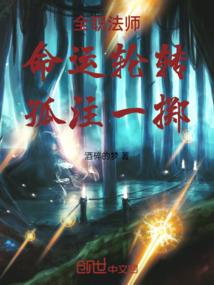 似错似爱