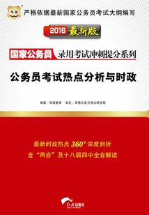 斗武神皇