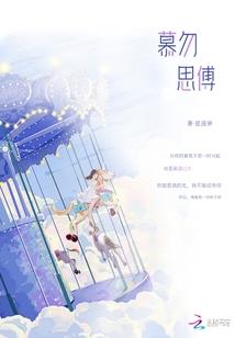 战天不悔