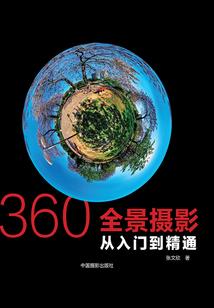 网游之绝地杀手