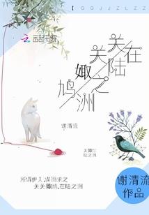 戏精宿主她爆红直播间