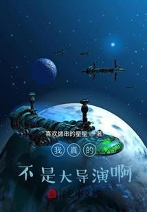 泰坦王国