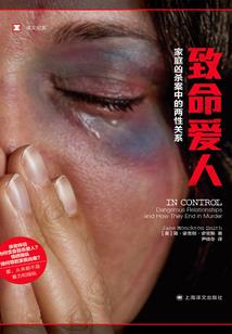 嫡女重生，王爷靠边站