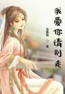 萌新助理之影帝大人求放过