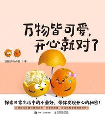 江春入旧年