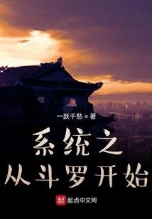 摆摊卖小吃，每天附魔不同能力
