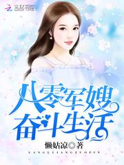 快穿攻略：鬼畜哥哥，碗里来！
