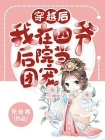 倚剑逍遥