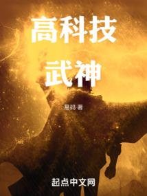 凌世女魔神